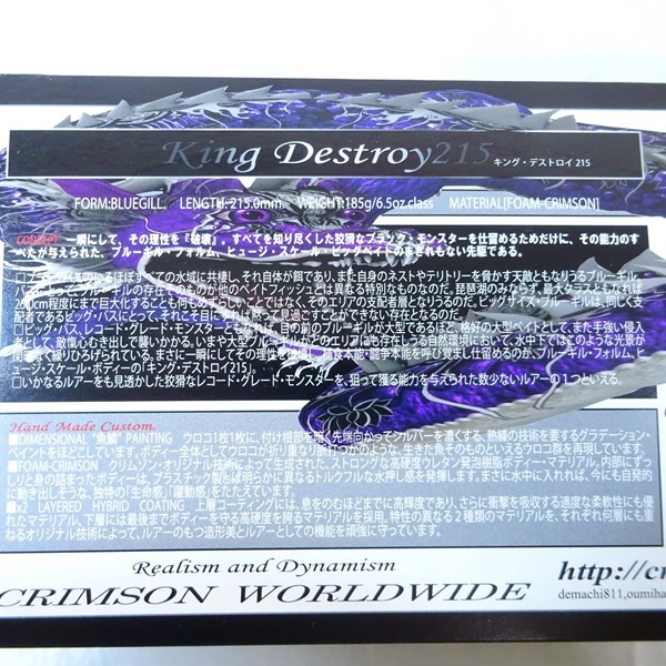 キングデストロイ２１５ＫＤＴ